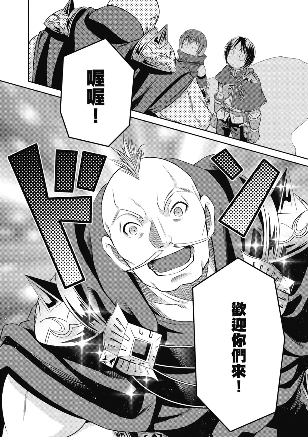 第210页