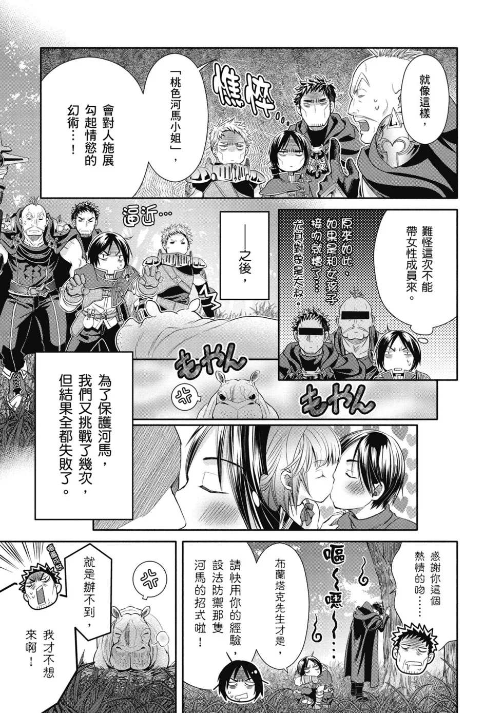 第315页