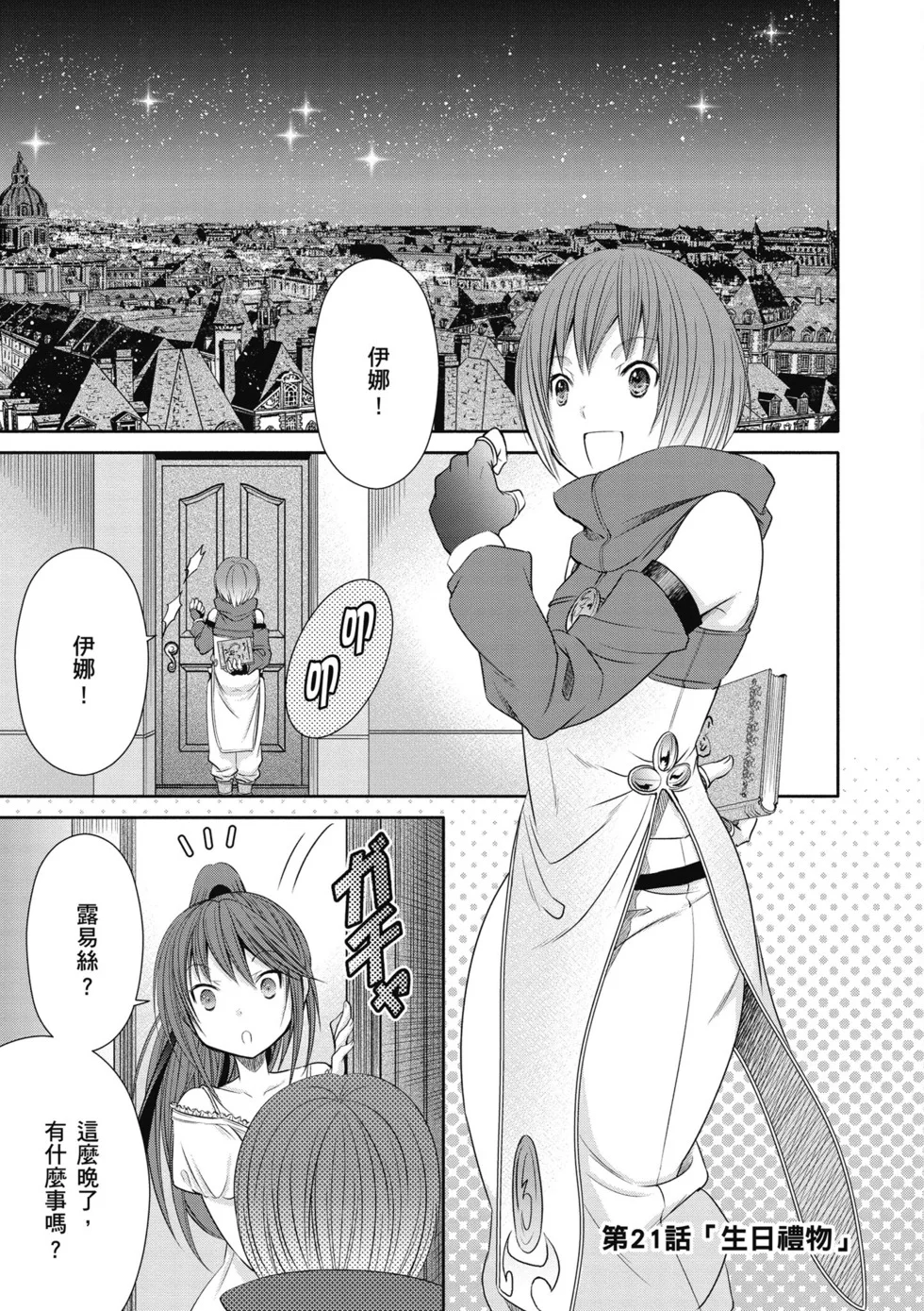 第327页