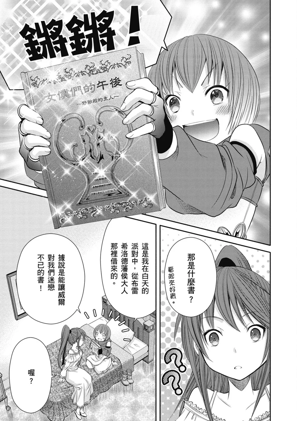 第345页
