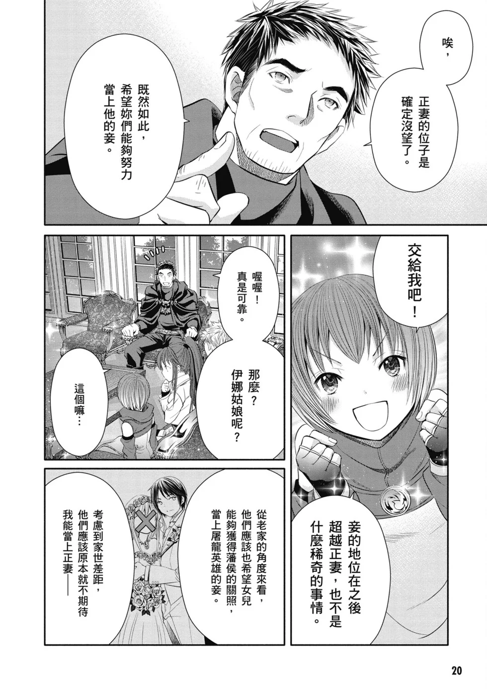 第60页