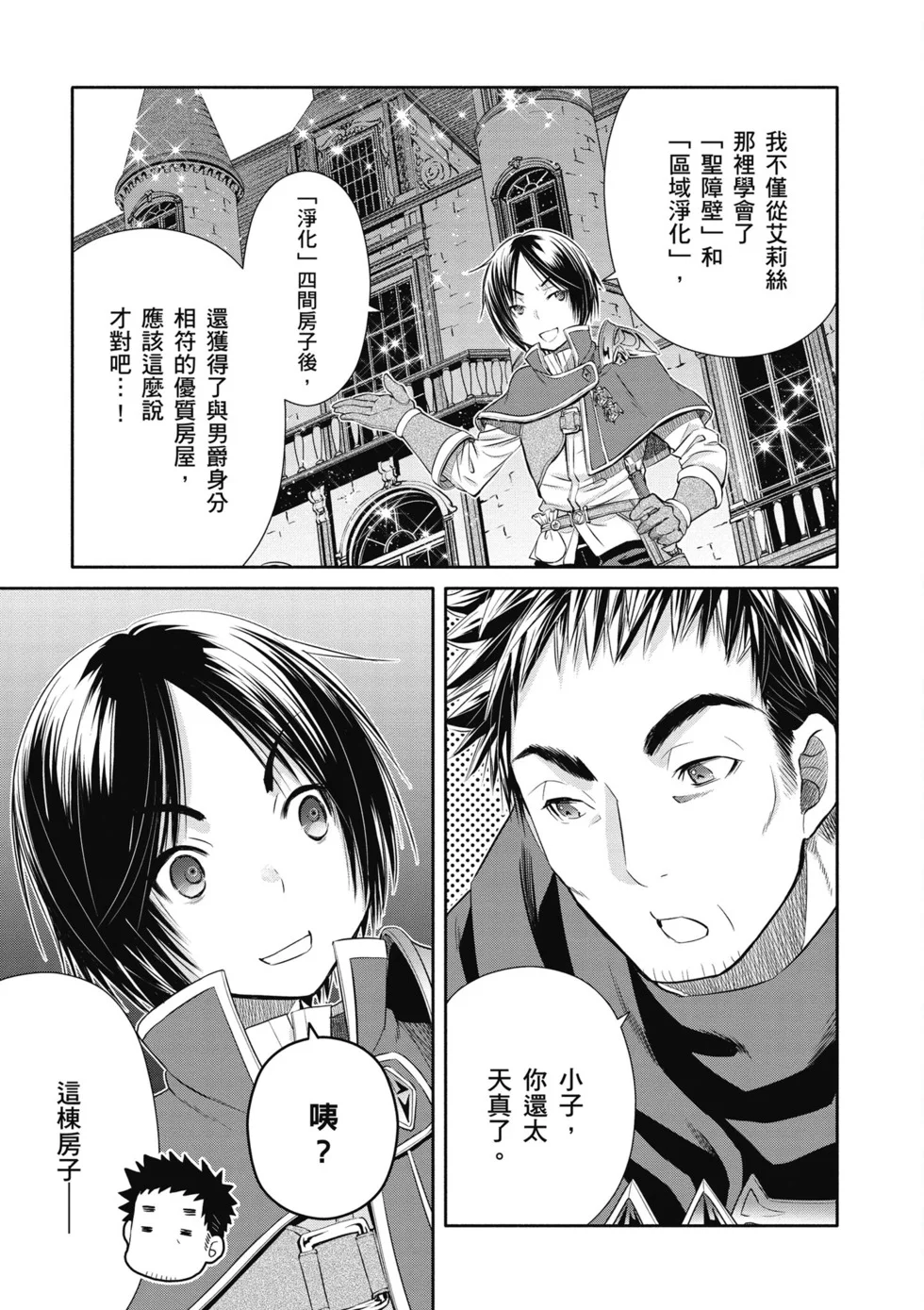 第483页