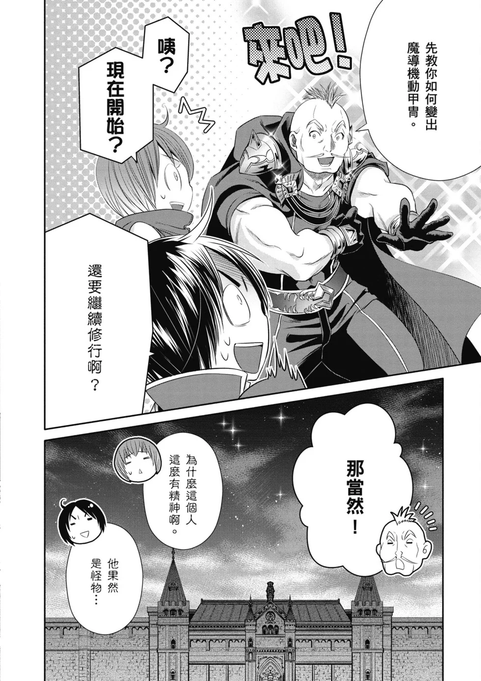 第252页