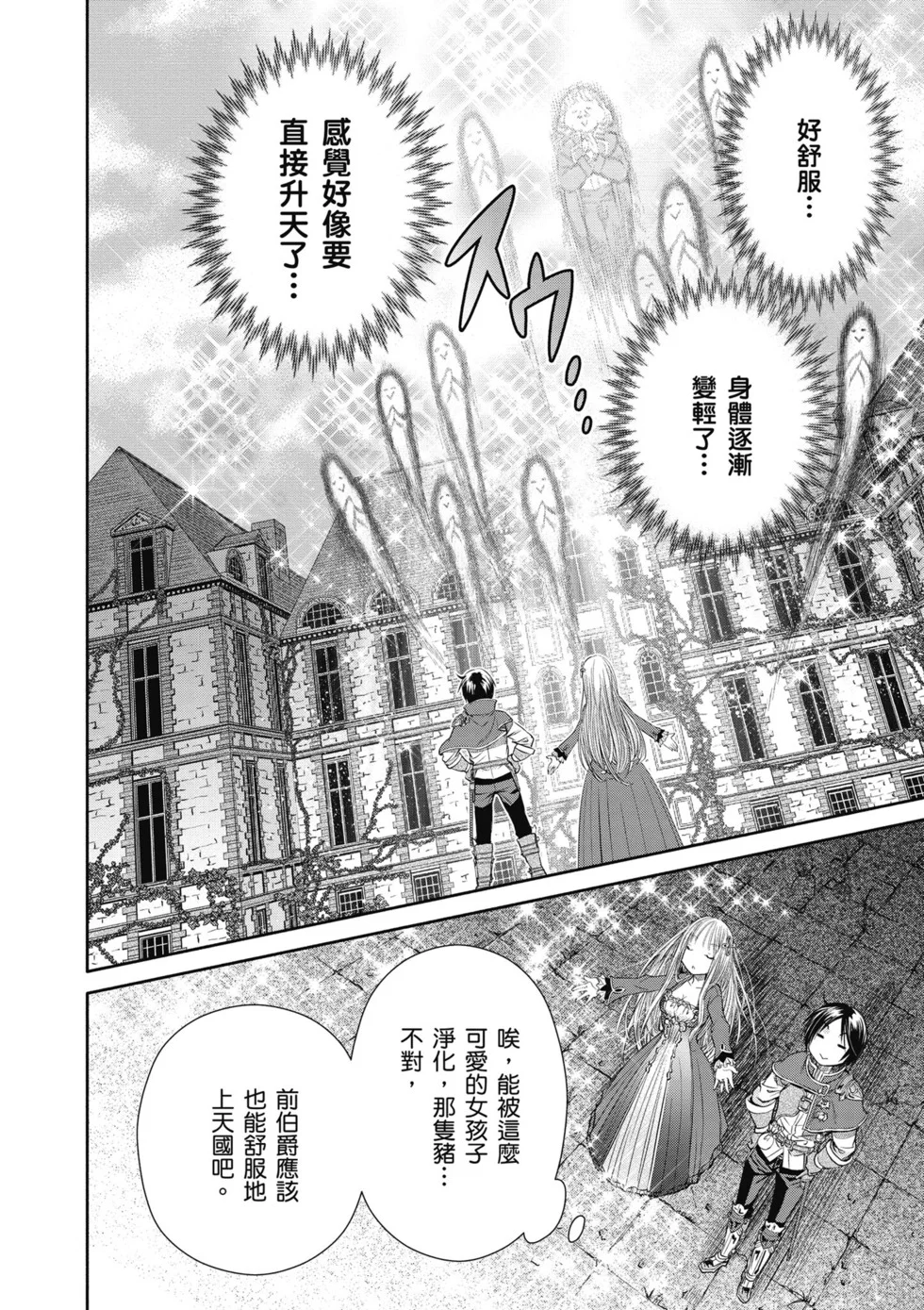 第468页