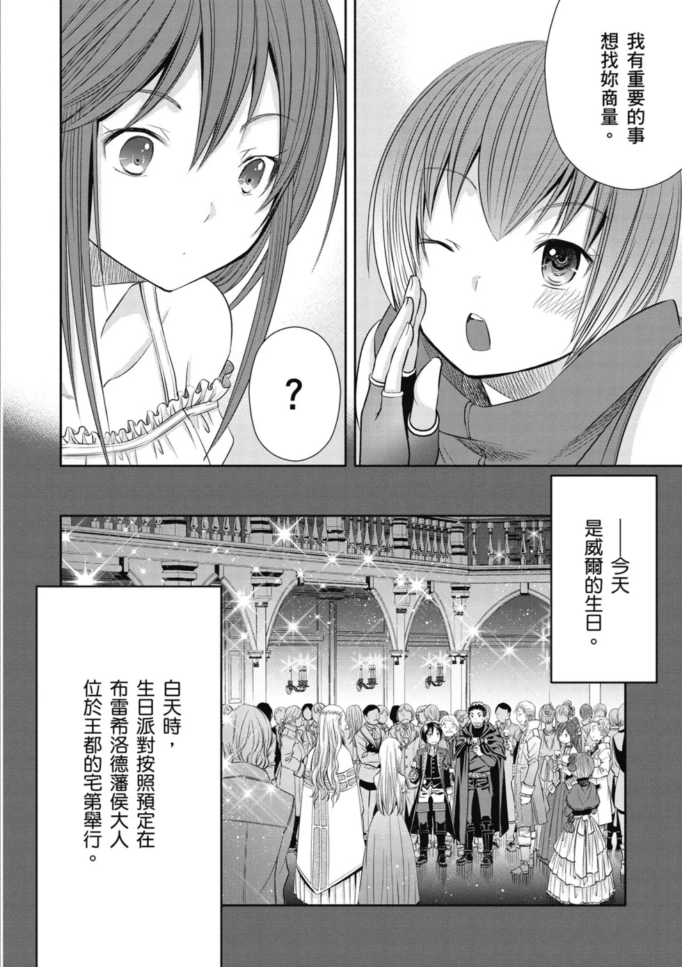 第330页