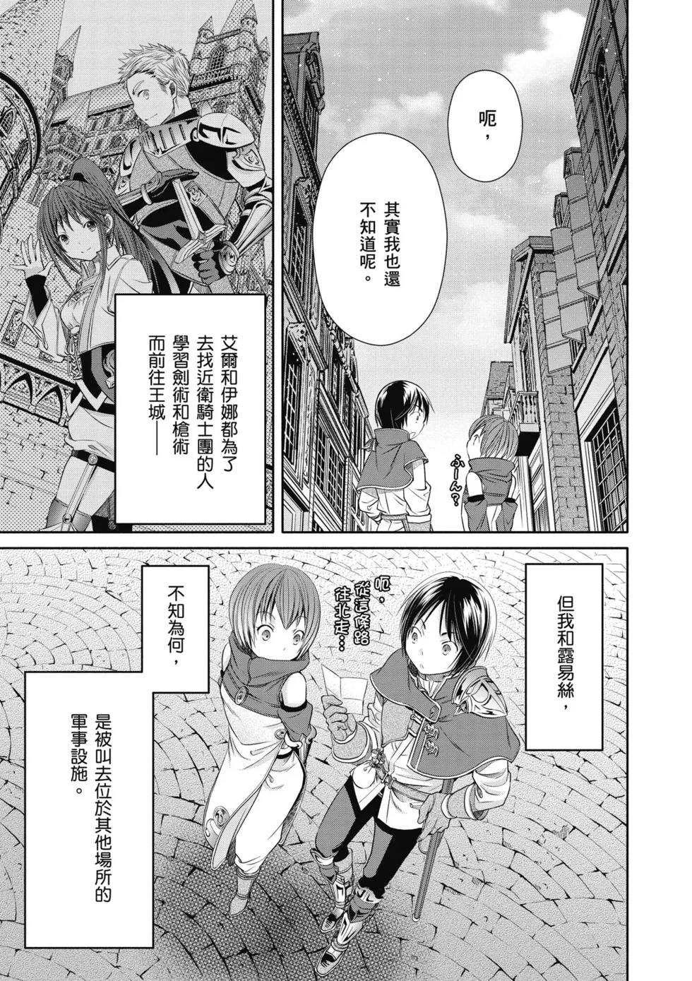 第195页