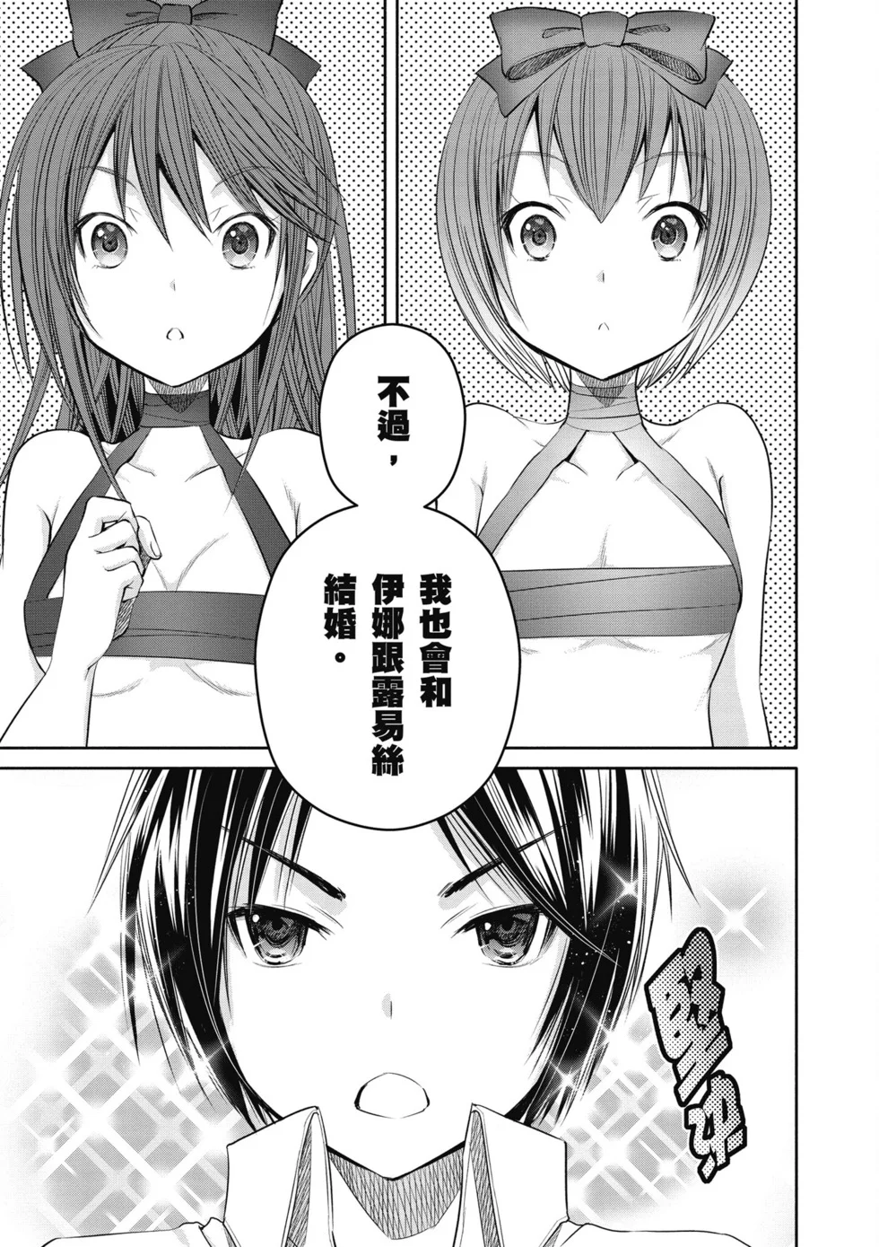 第393页