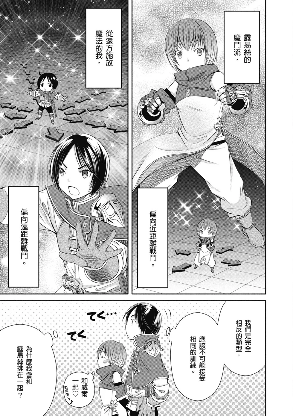 第201页