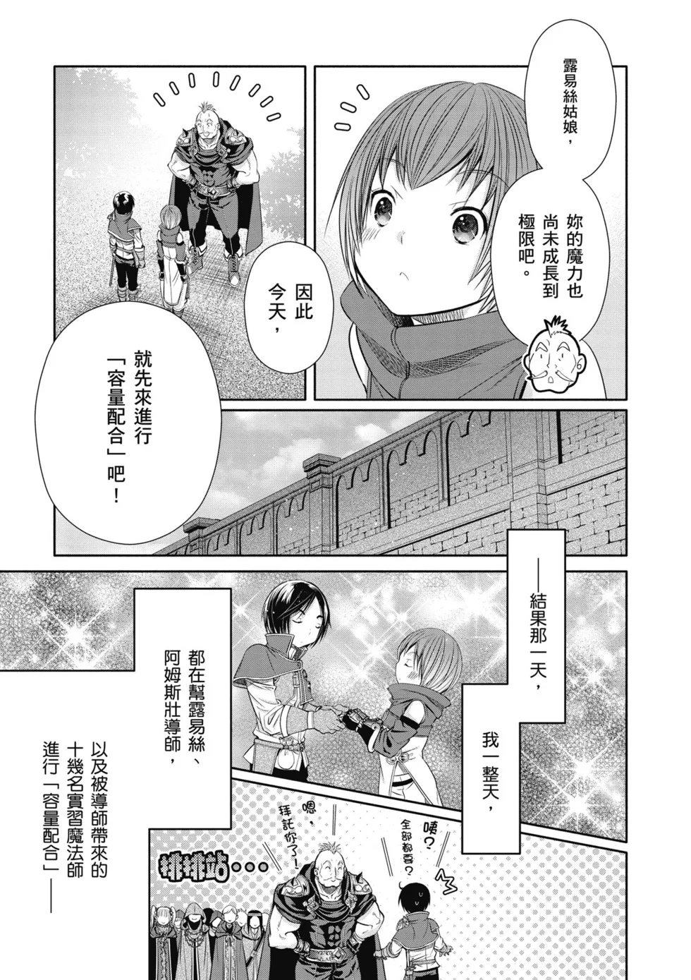 第237页