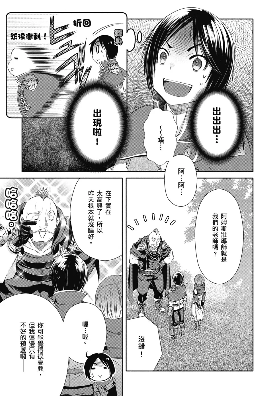 第213页