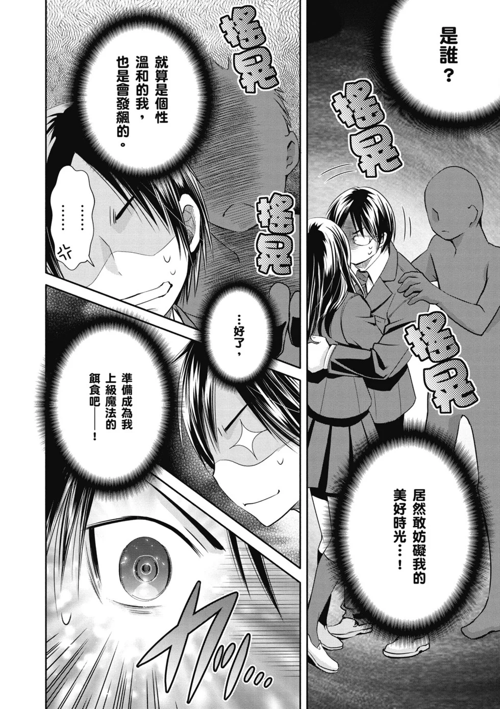 第306页