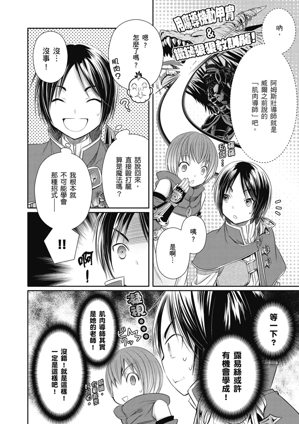 第216页