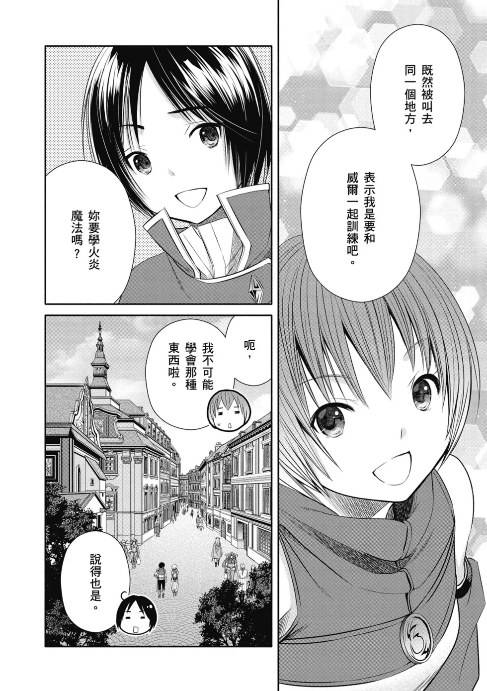 第198页