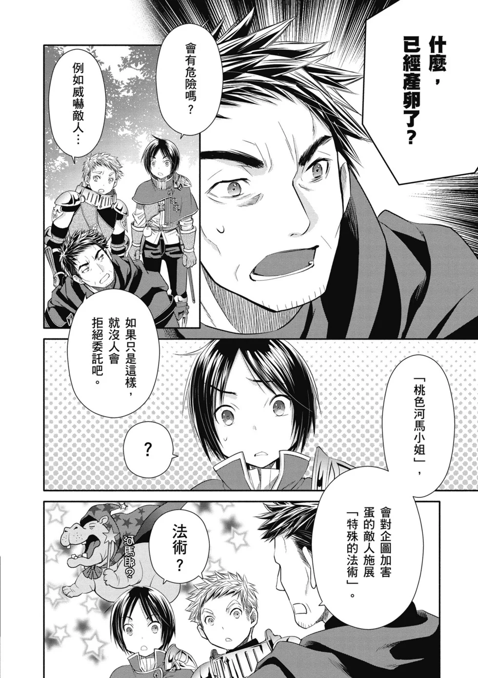 第270页