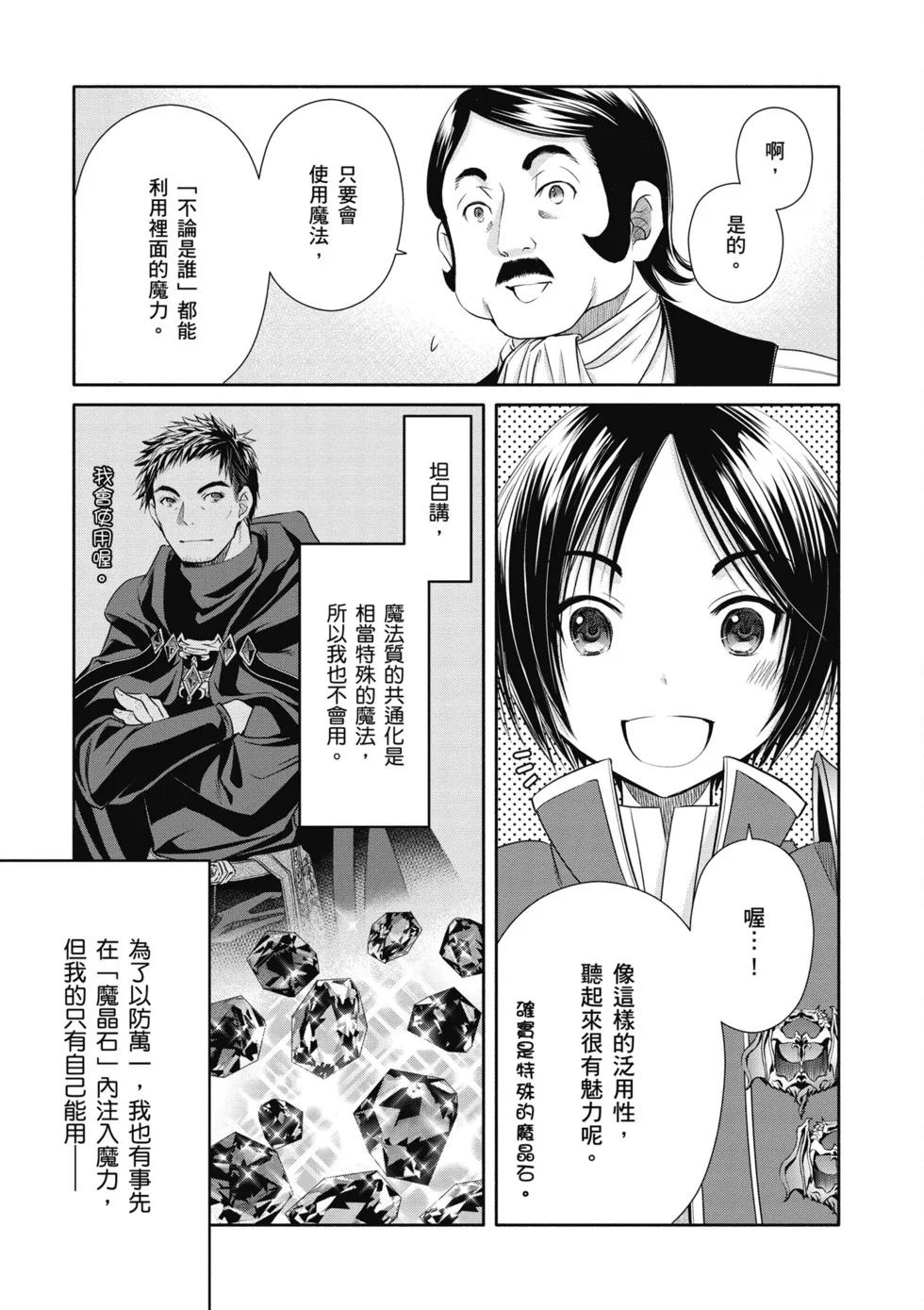 第129页