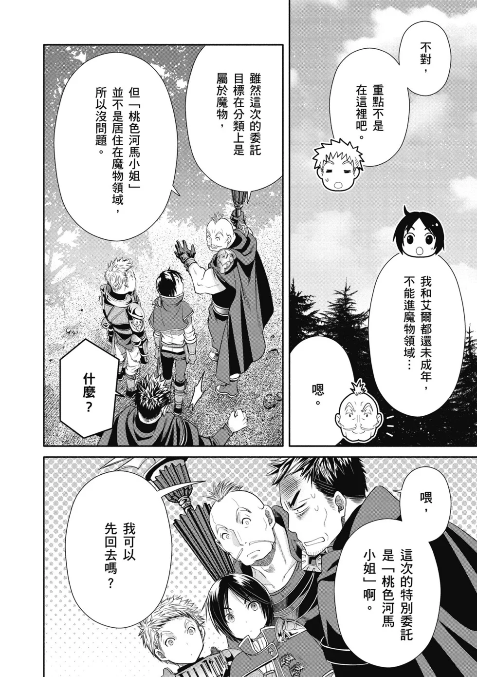 第258页