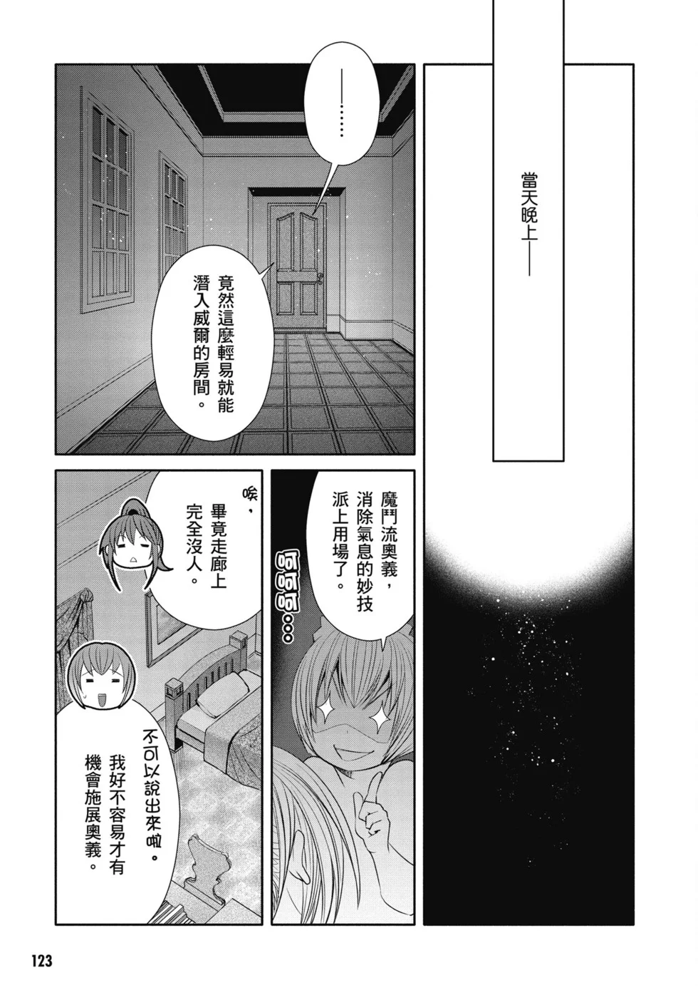第369页