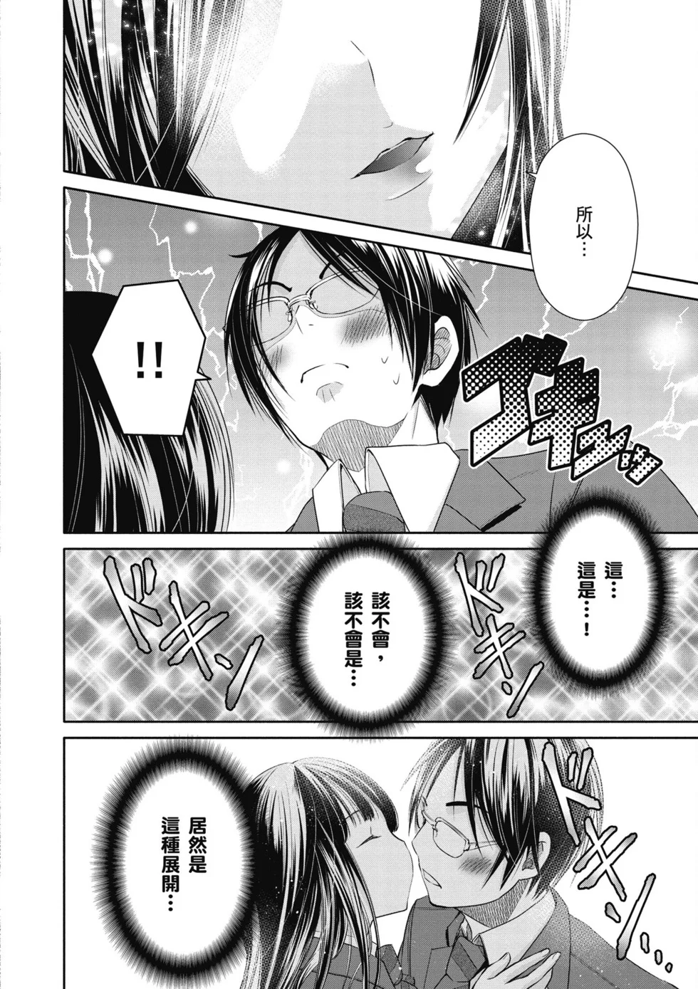 第300页