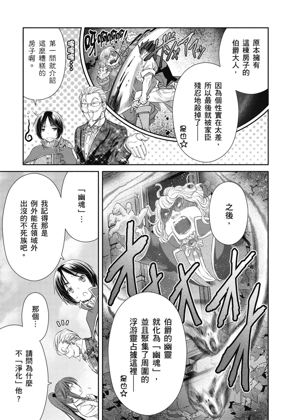 第423页