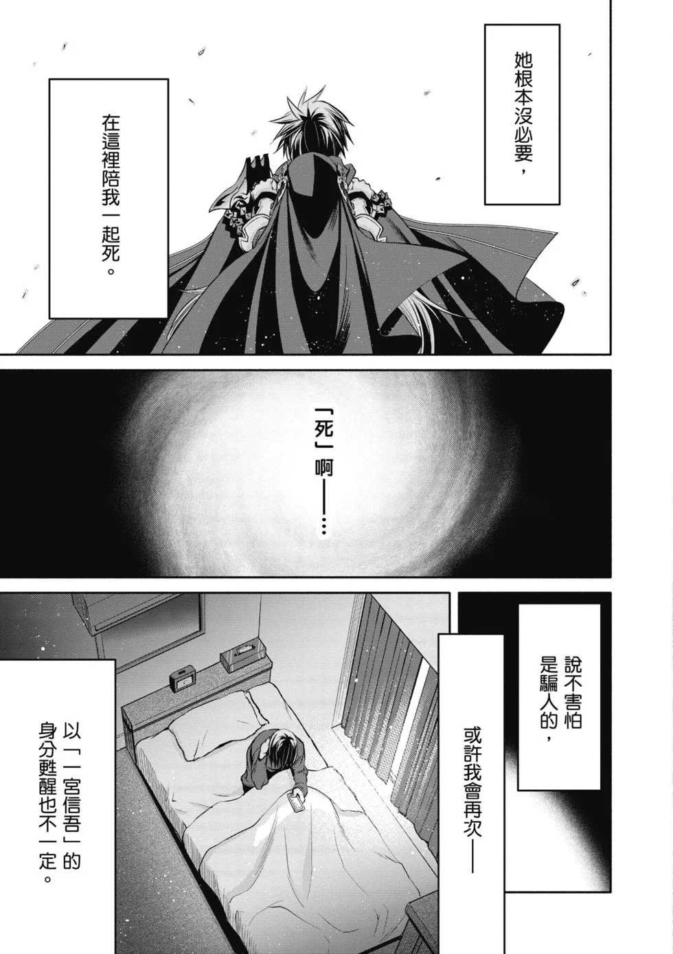 第327页