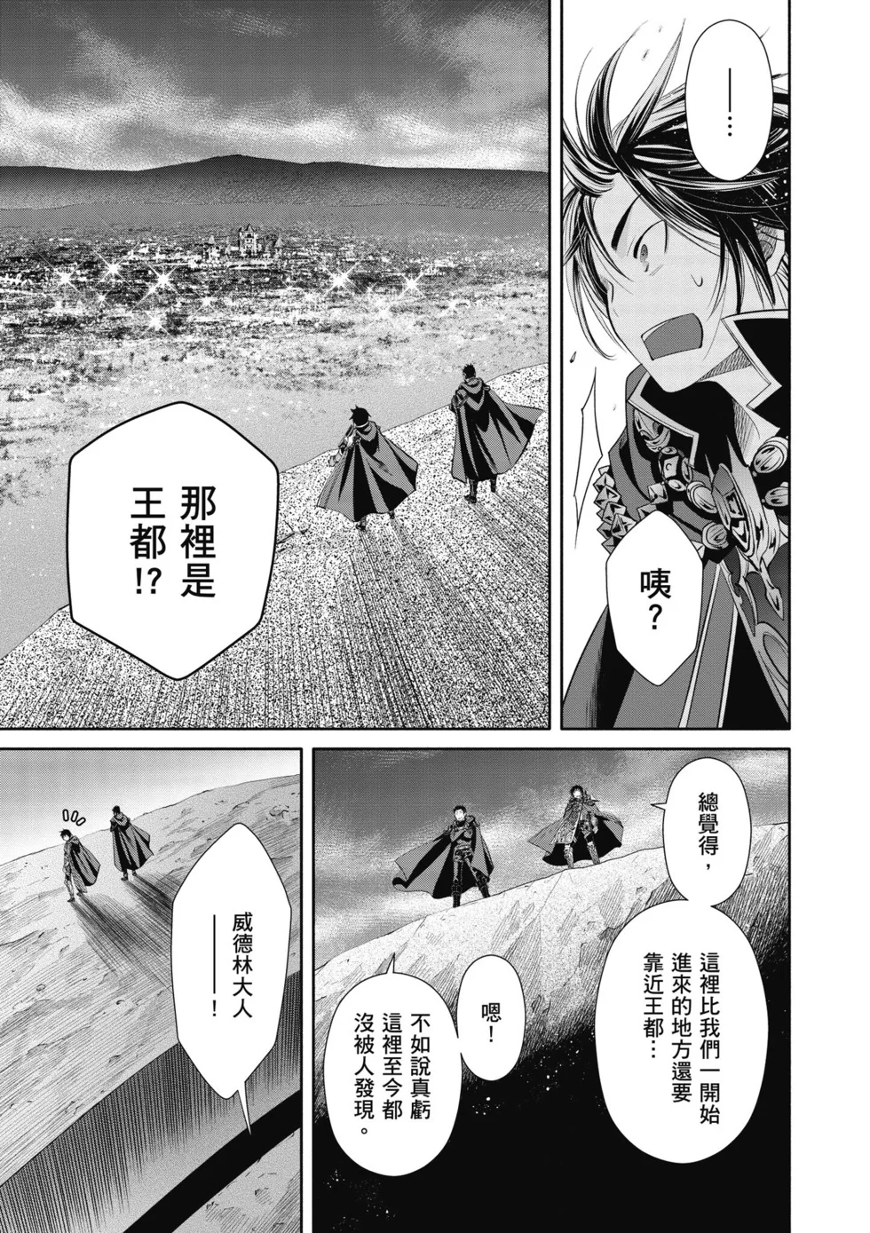 第477页
