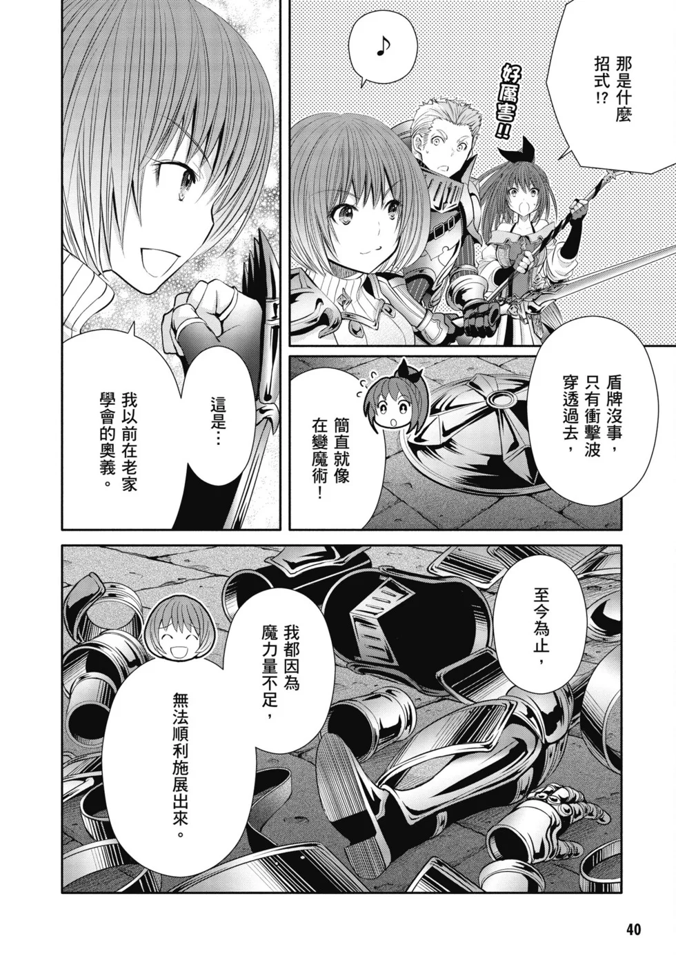 第120页