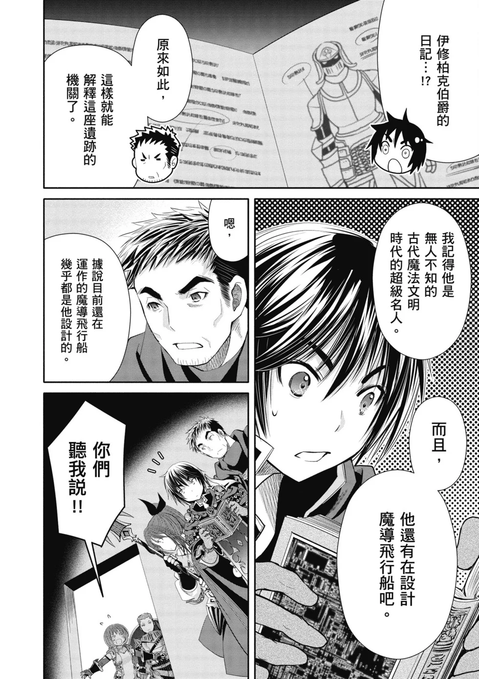 第444页
