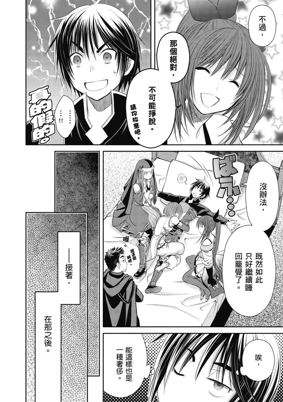 第432页