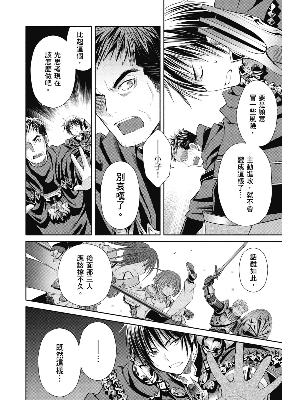 第228页