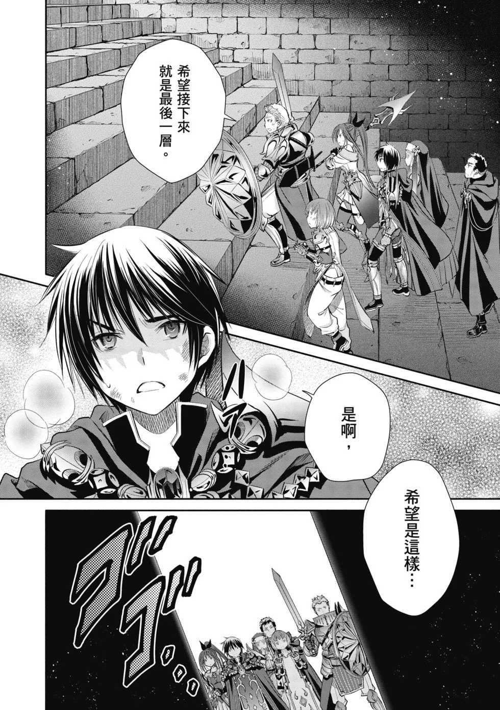 第174页