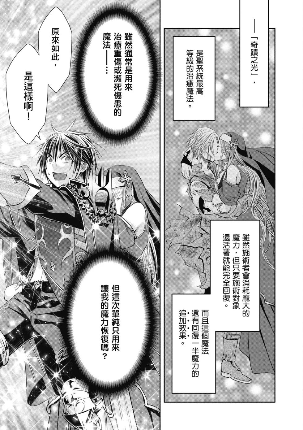 第345页
