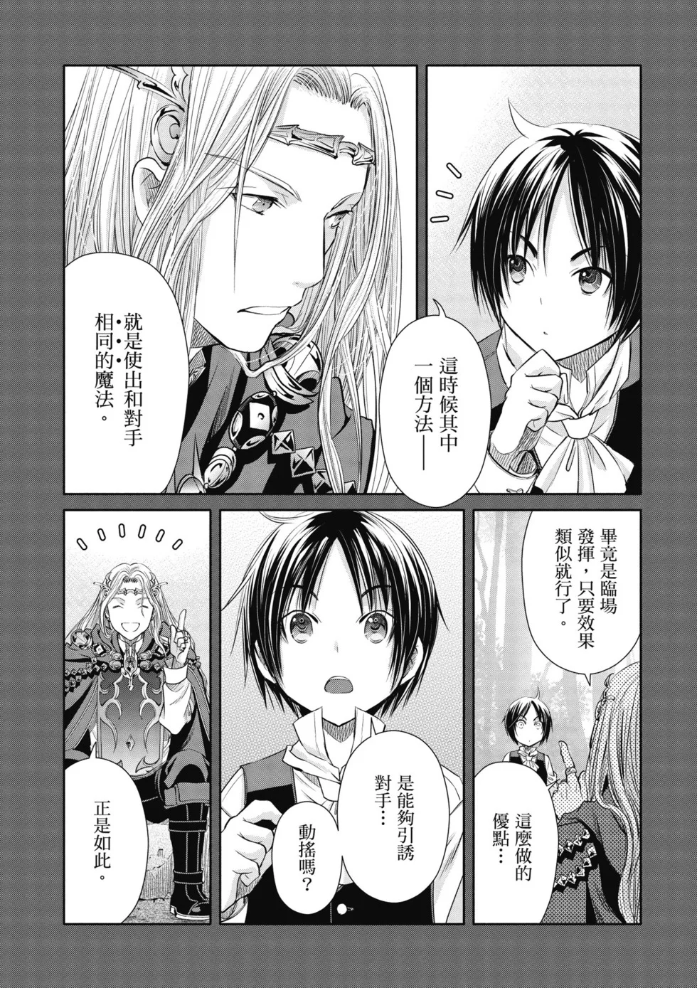 第270页