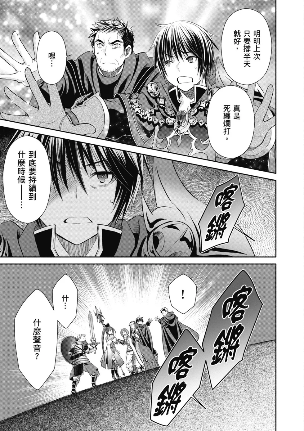 第213页