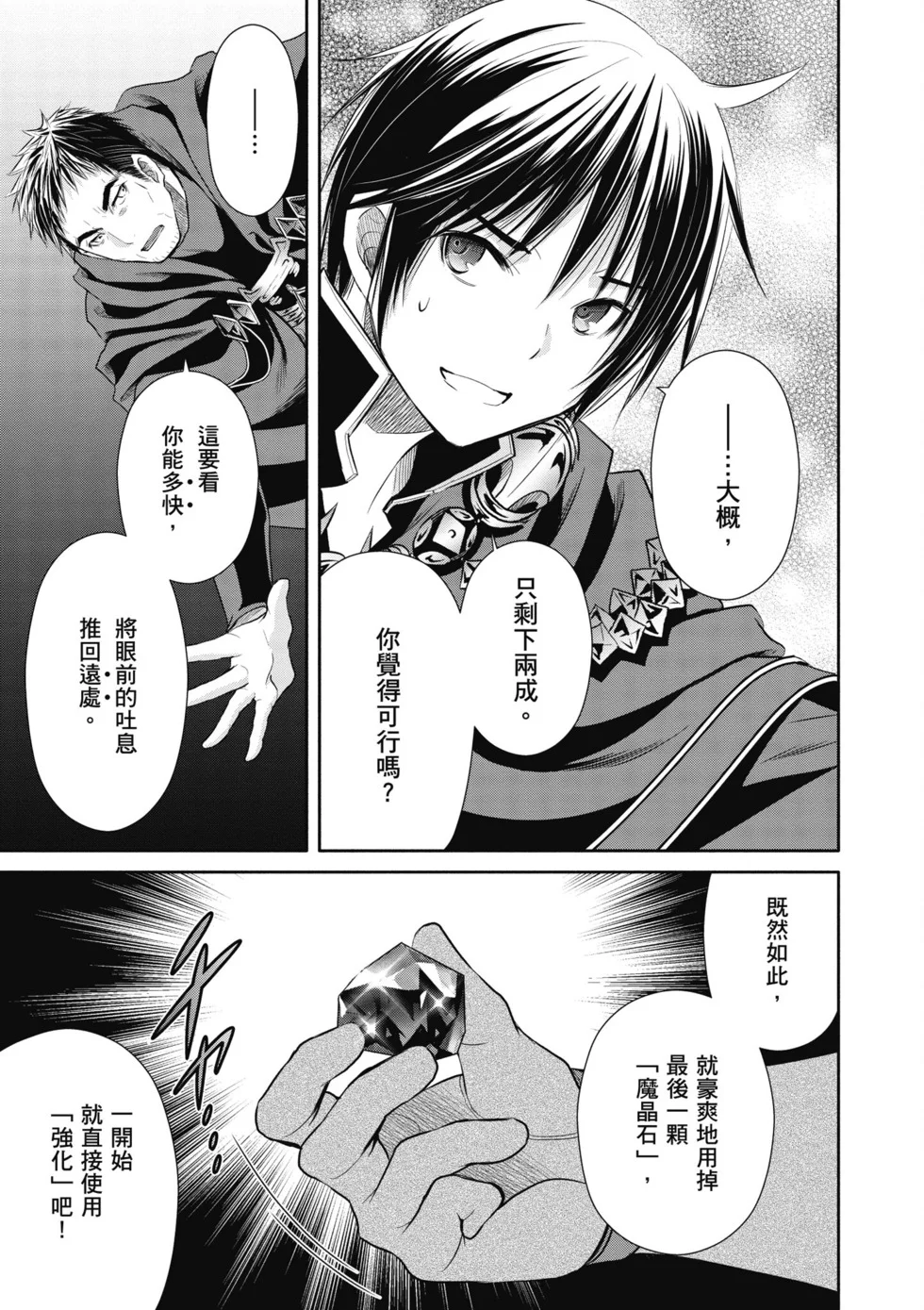第243页