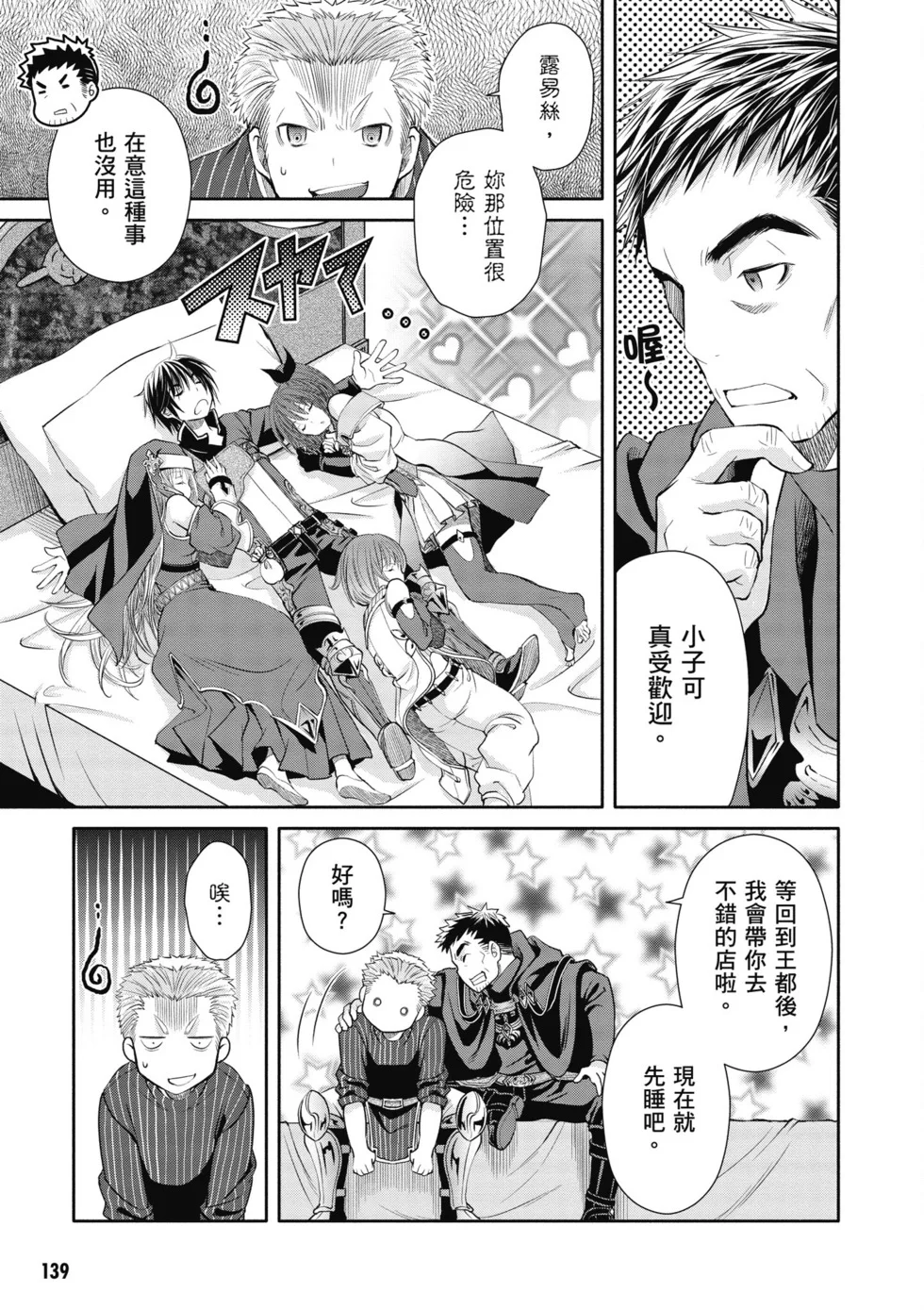 第417页