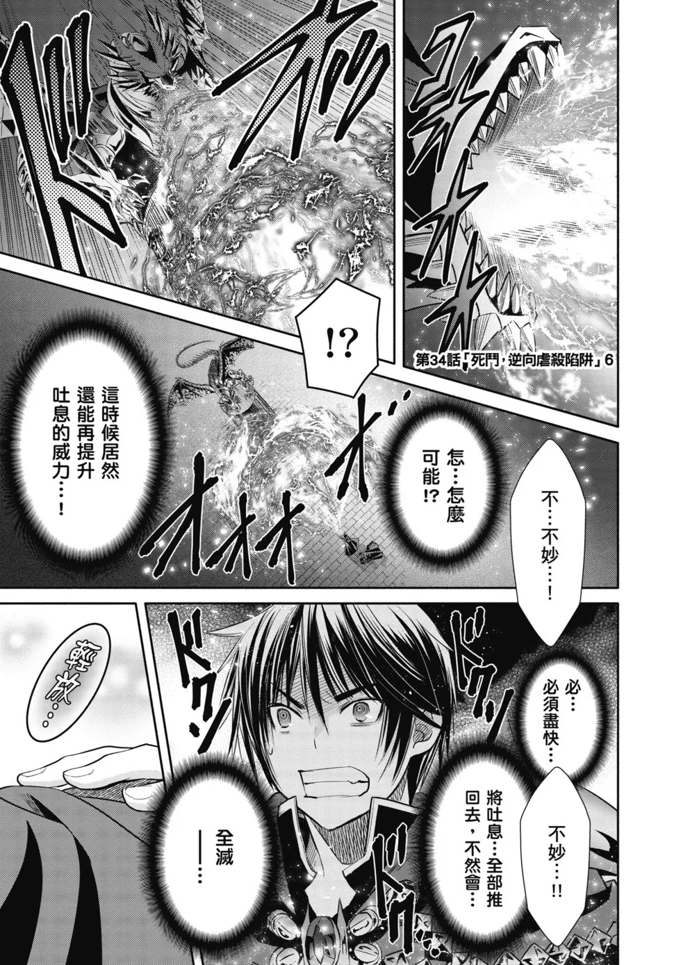 第303页