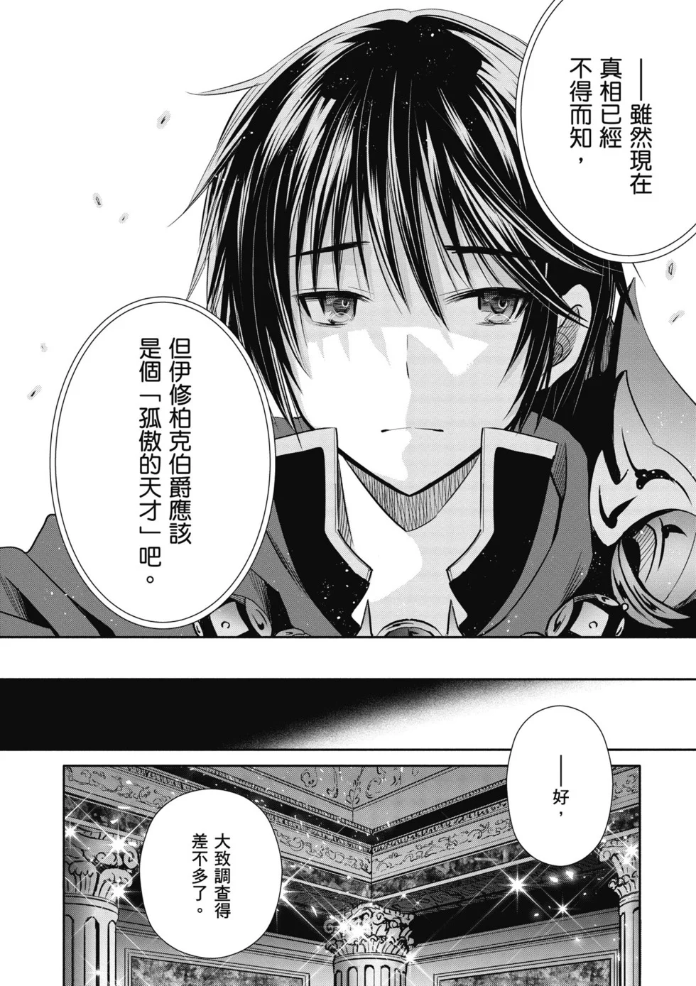 第468页