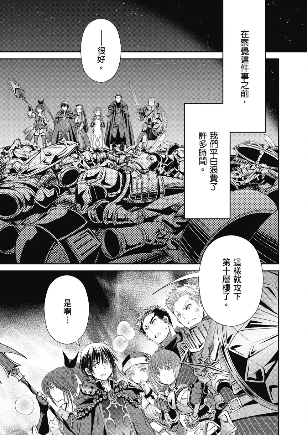 第171页