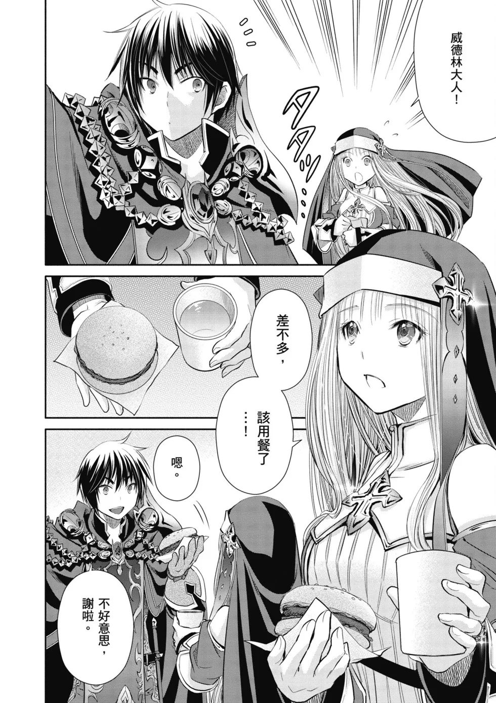 第156页
