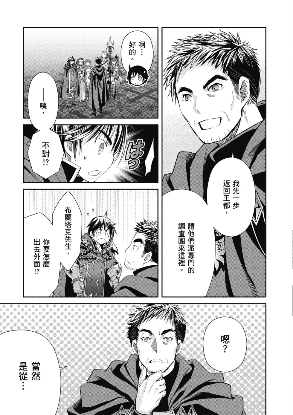 第471页