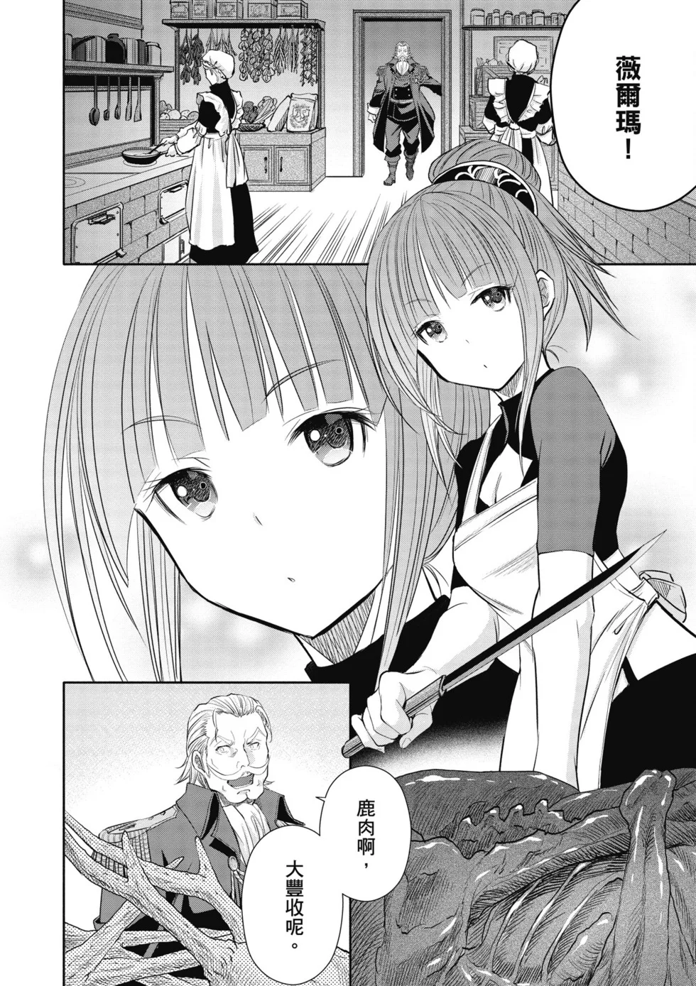 第438页