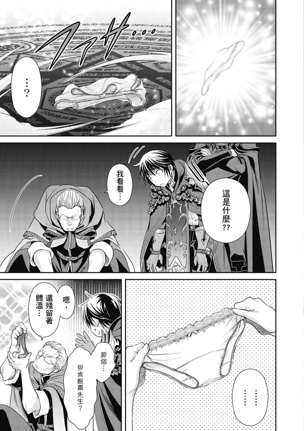 第231页