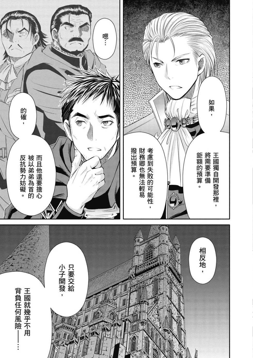 第399页