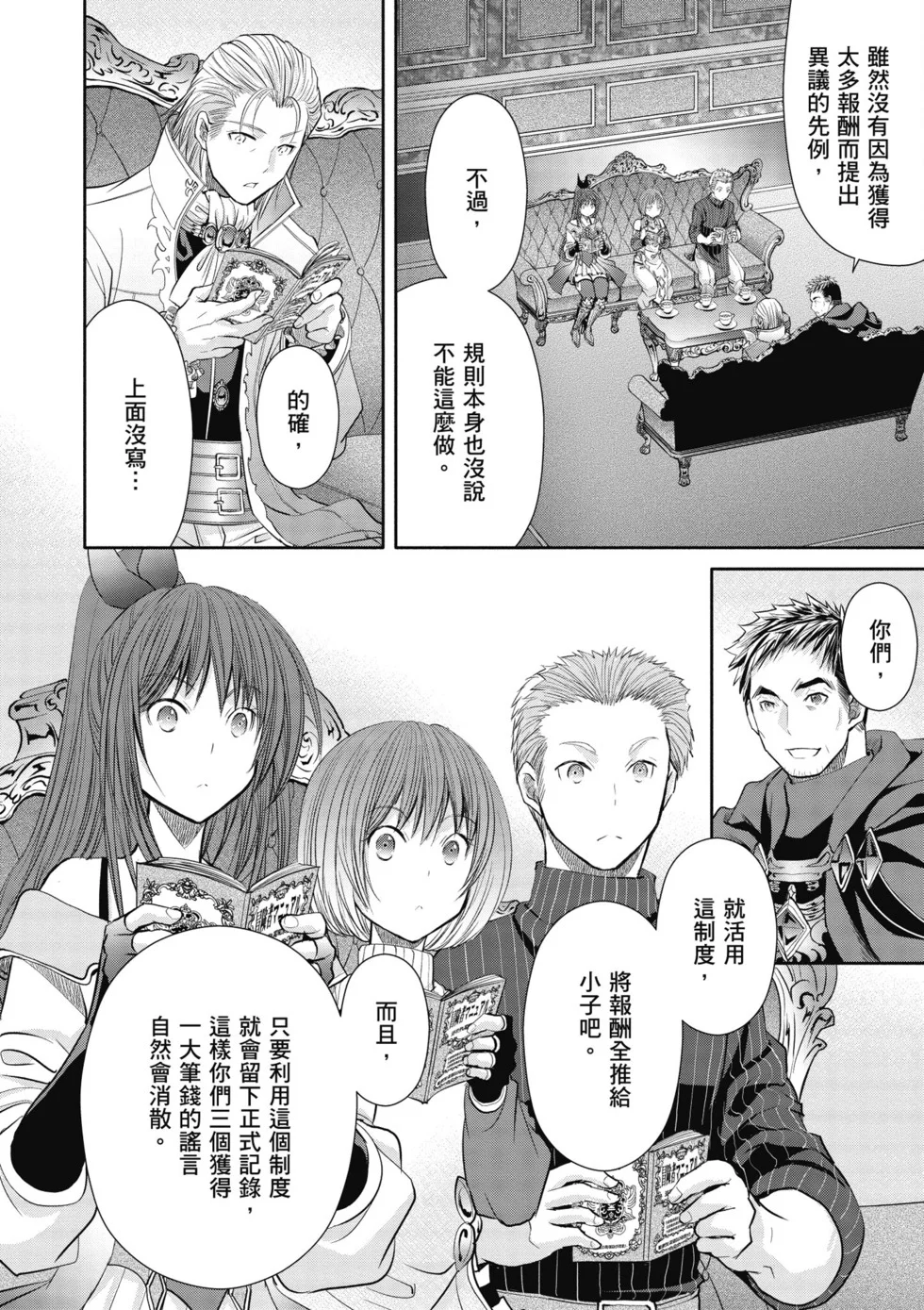 第378页