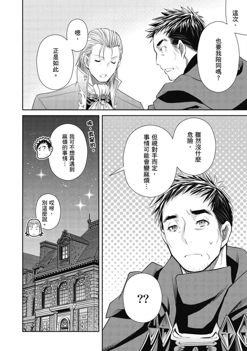 第408页