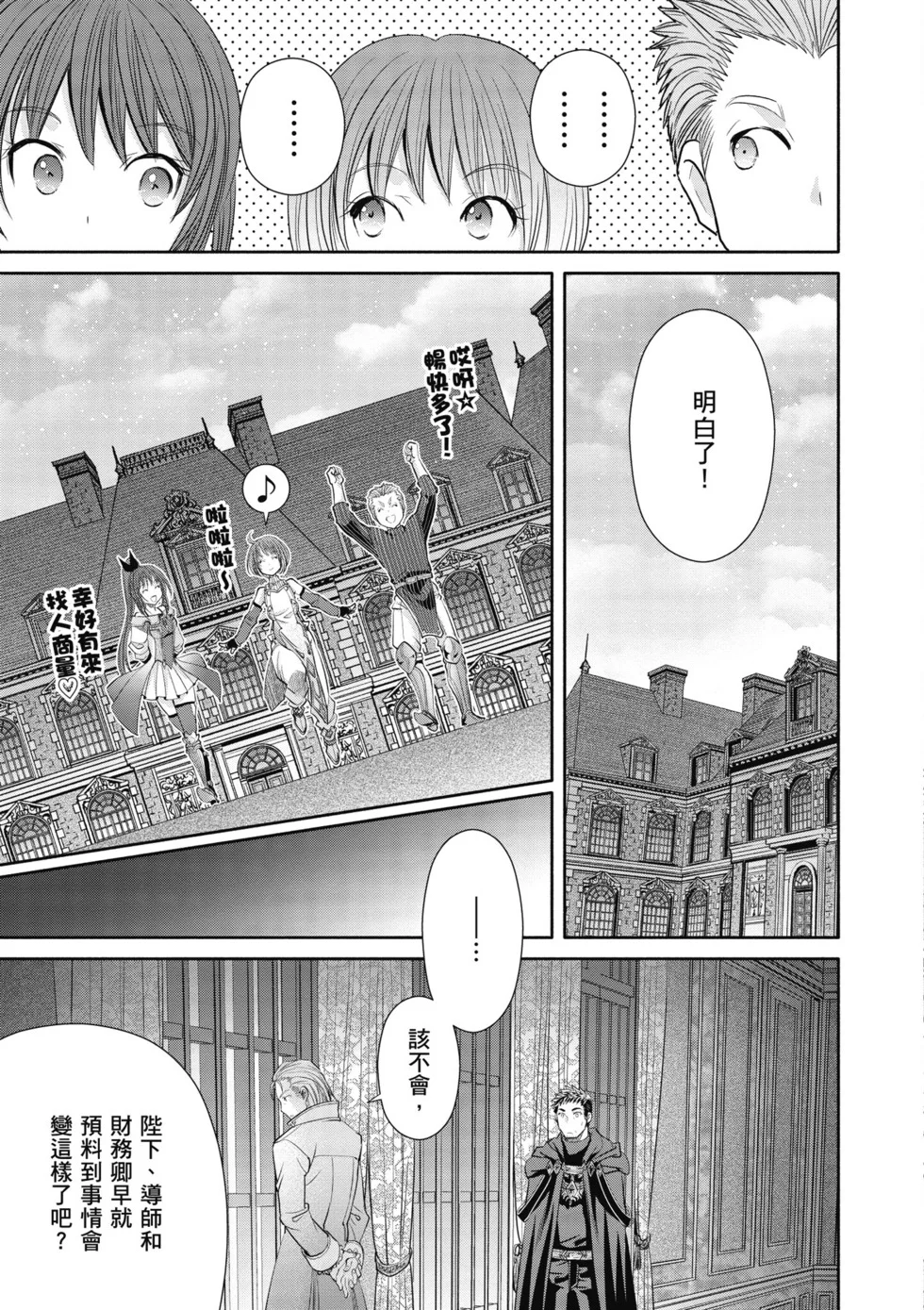 第381页