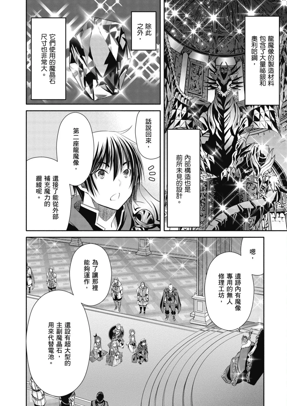 第144页