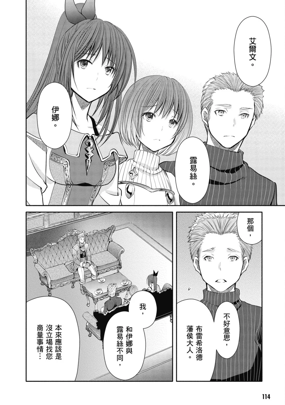 第342页