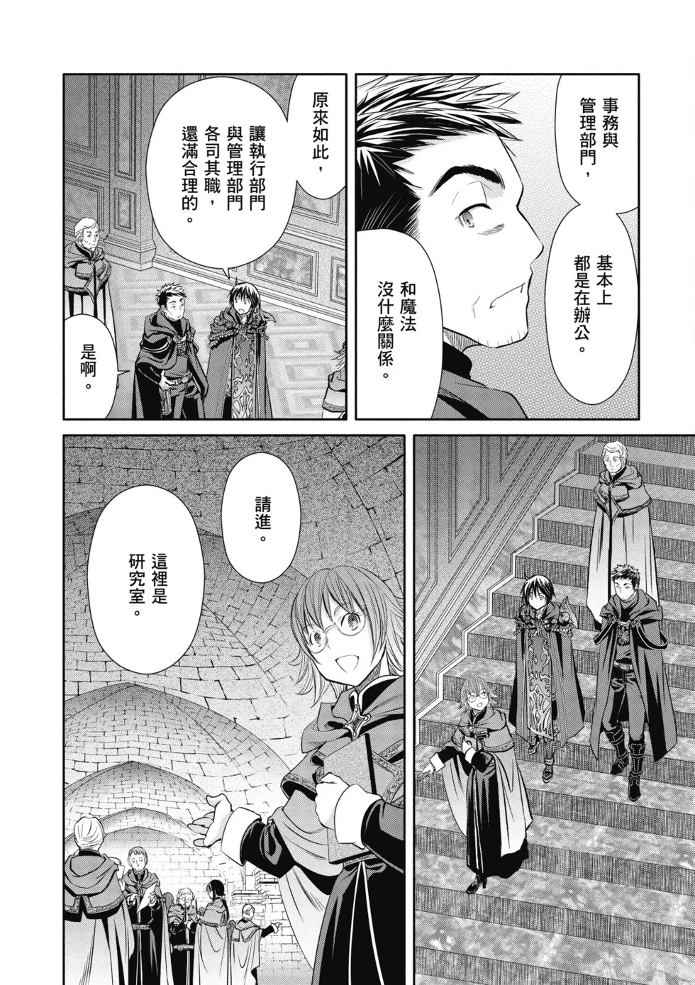 第210页