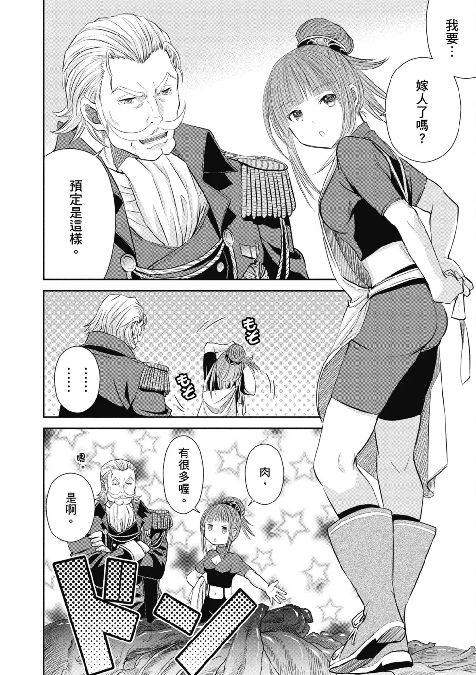第444页